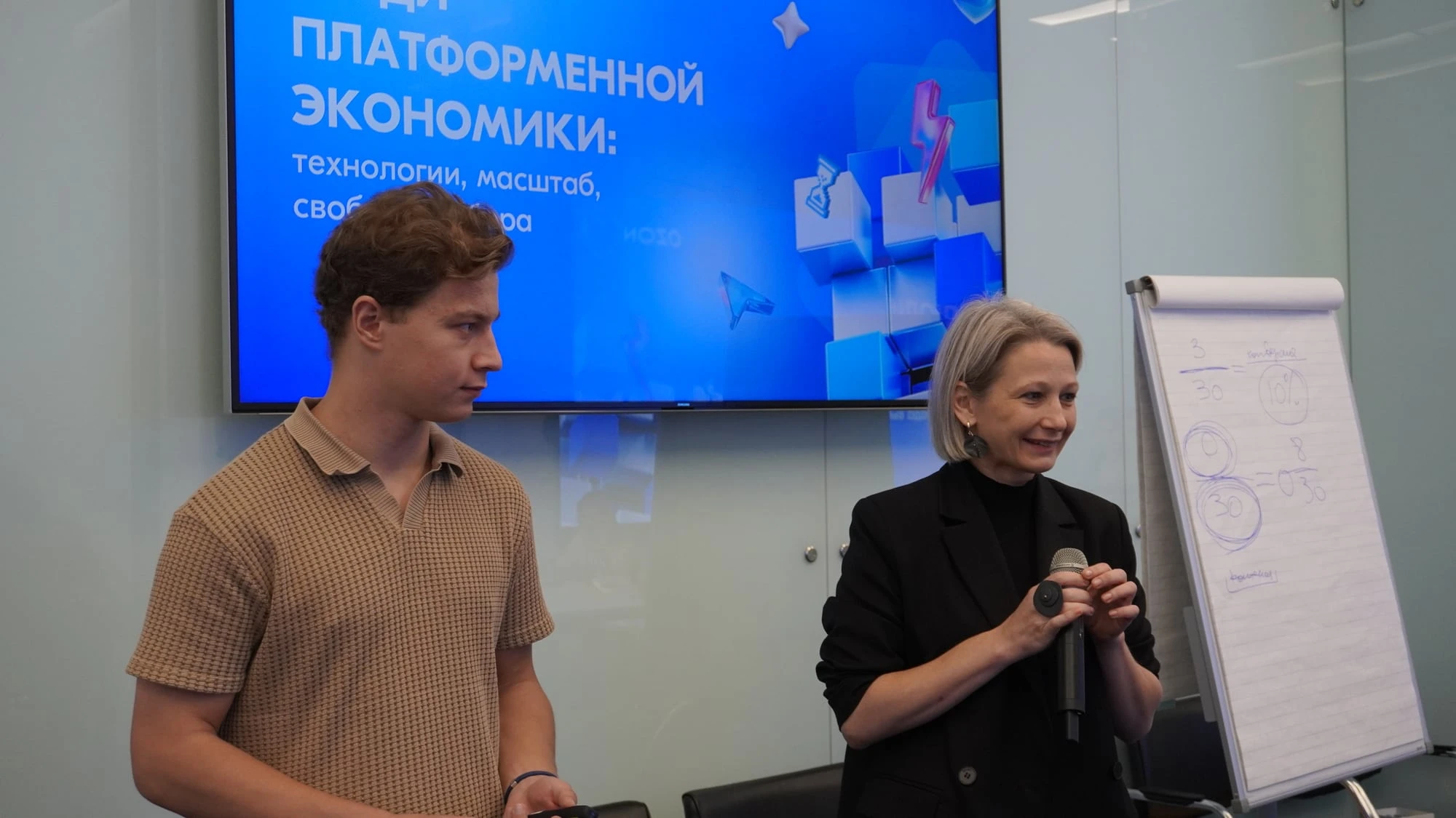 Участник выступает с микрофоном